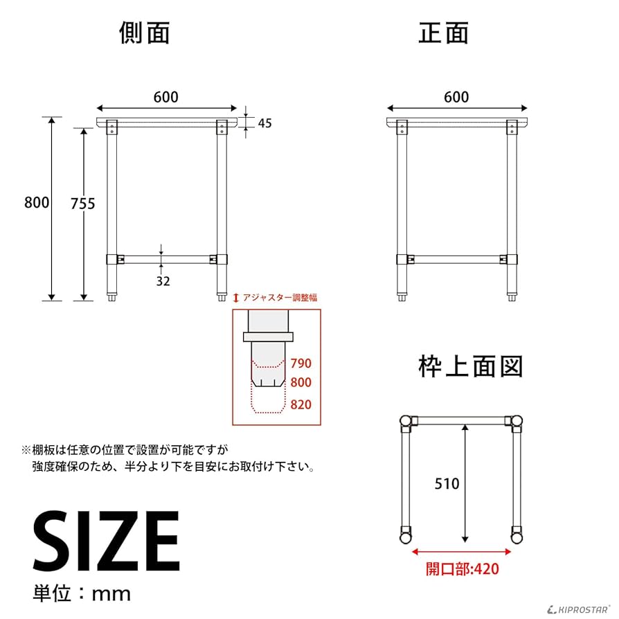 KIPROSTAR ステンレス作業台 3段600×600×800mm ステンレス 作業台 3段タイプ 業務用 調理台 1000×600×800 板厚